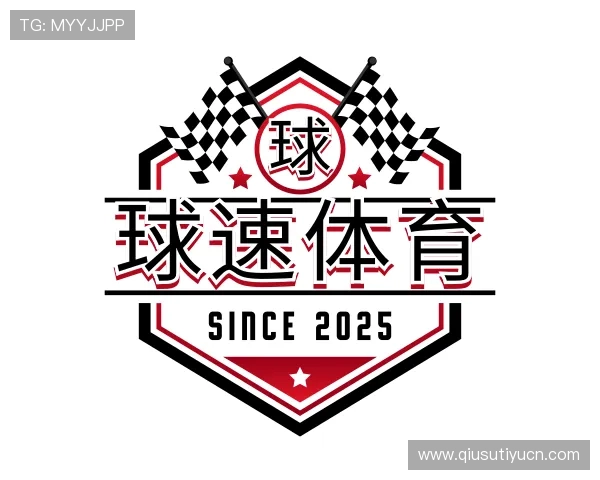 关于球速体育